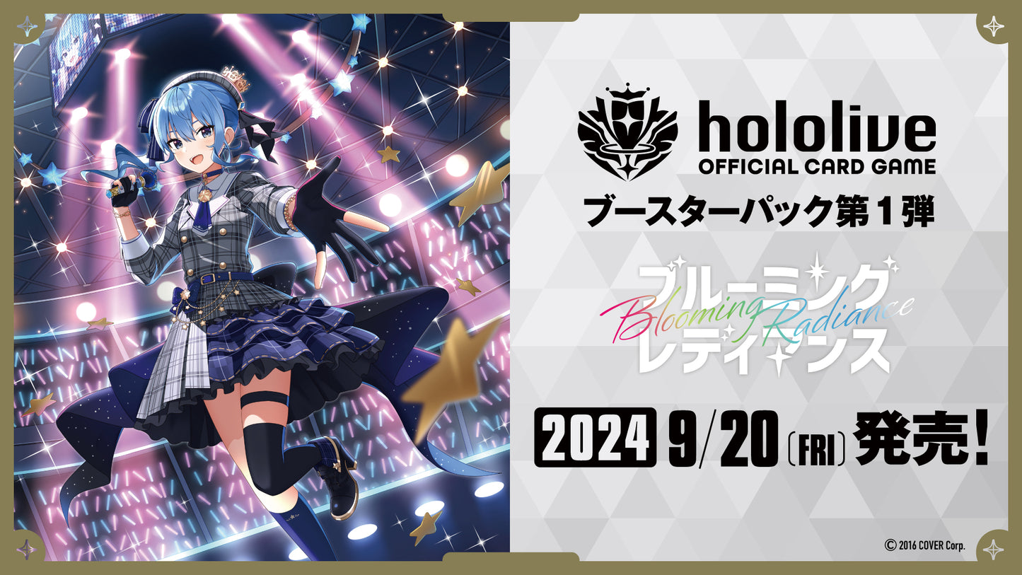 [hololive OFFICIAL CARD GAME] REPRINT JP Booster Pack Vol. 1 Blooming Radiance Box / Case [PO]