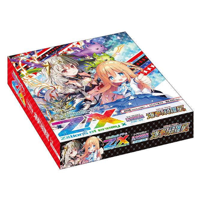 Z/X -Zillions of enemy X- B49 Code: Ascension Cosmic Glitter Booster Box / Case