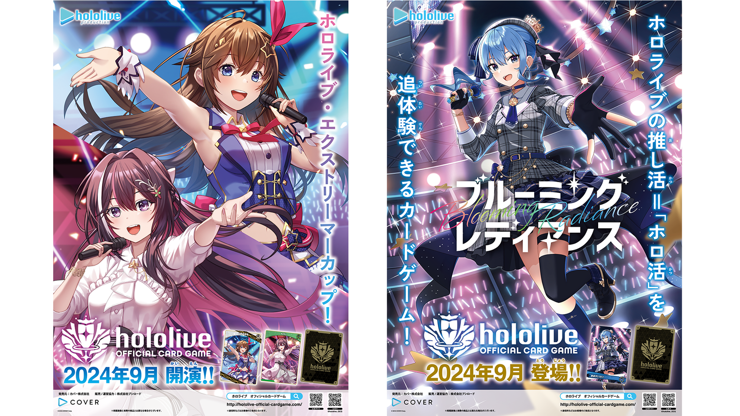 [hololive OFFICIAL CARD GAME] REPRINT JP Booster Pack Vol. 1 Blooming Radiance Box / Case [PO]