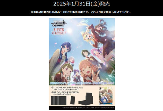 Weiss Schwarz Japanese Booster Pack "Love Live! Hasunozora Girls' Academy School Idol Club feat. Link! Like! Love Live!" Box / Case [PO 10/27/24]