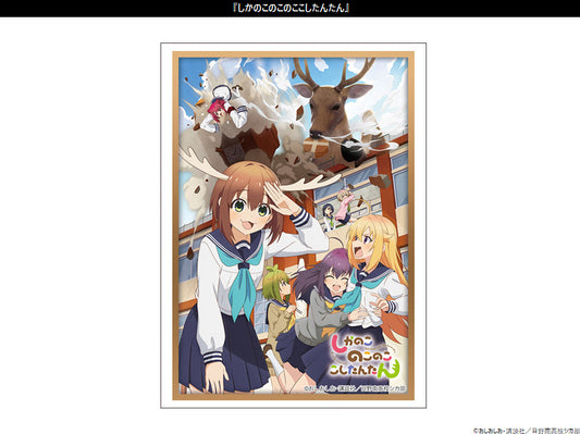 Bushiroad Sleeve Collection HG Vol. 4493 "My Deer Friend Nokotan"