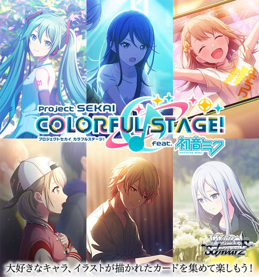 Weiss Schwarz Japanese Project Sekai: Colorful Stage! Feat. Hatsune Miku Vol.2 Booster Box / Case [Preorder 10/08/23]