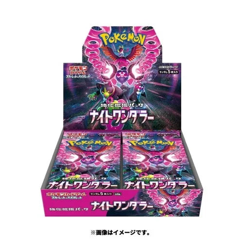 Pokemon Japanese Scarlet & Violet: Night Wanderer sv6a Booster Box / Case [Pre-order]