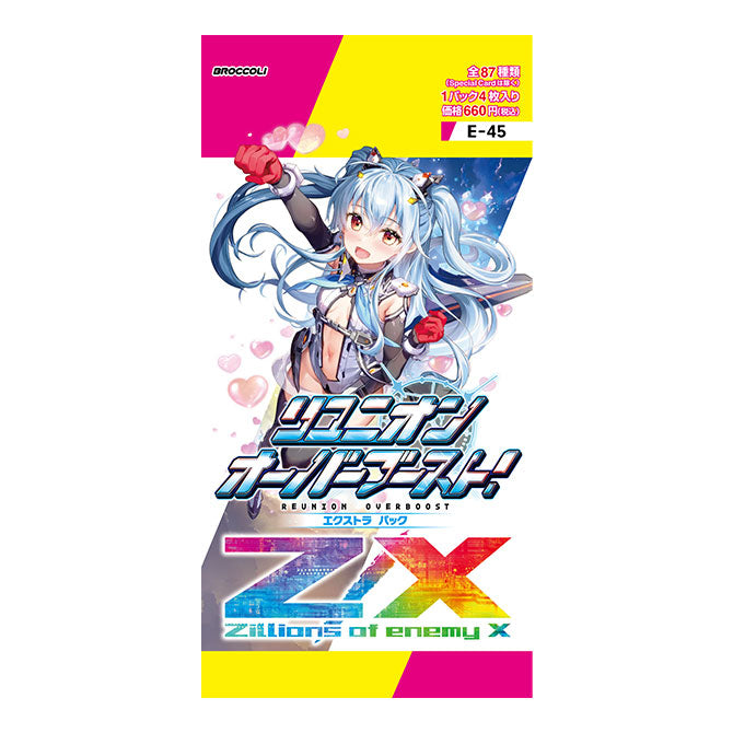 Z/X -Zillions of enemy X- EX Pack Vol. 45 E45 Reunion Overboost! Box / Case  [Preorder]