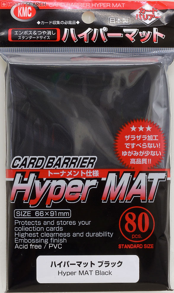 KMC Card Barrier - Hyper Matte - Black Outer Card Sleeves (80-Pack)