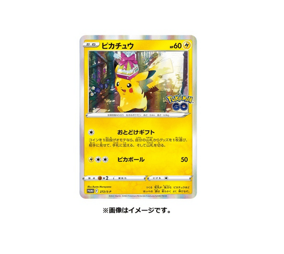 Pokemon Card Sword & Shield Pokemon Go Card File Set Japanese Pikachu Promo