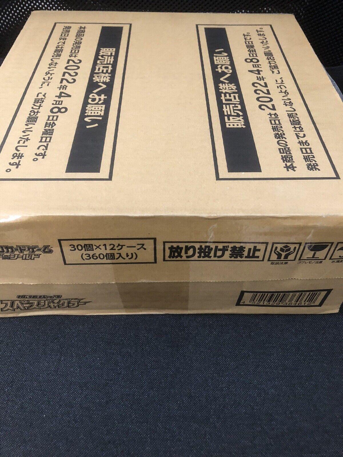 Pokemon Japanese Space Juggler s10P Booster Case / Carton [12 Box]
